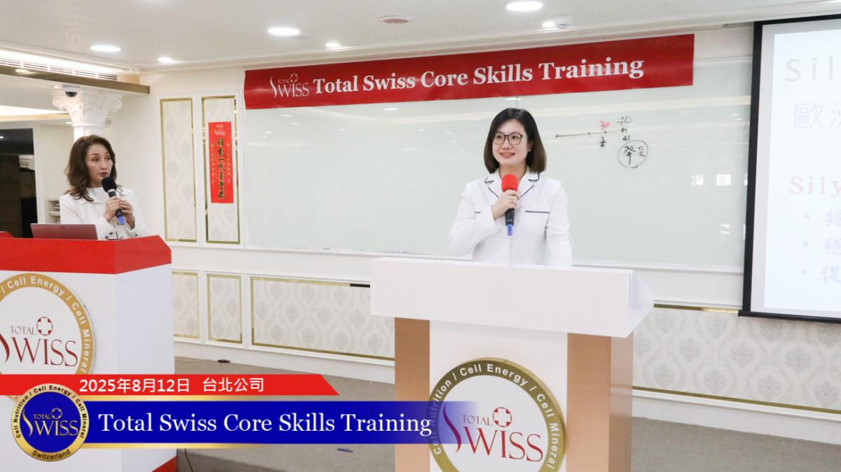 Total Swiss菲律賓進入爆發期（3），王博士細細闡述菲律賓夥伴如何在事業中賺得多賺得穩圖細胞營養之9
