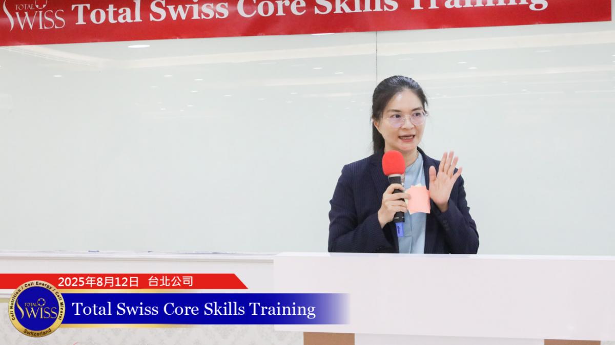 Total Swiss菲律賓進入爆發期（3），王博士細細闡述菲律賓夥伴如何在事業中賺得多賺得穩圖細胞營養之5