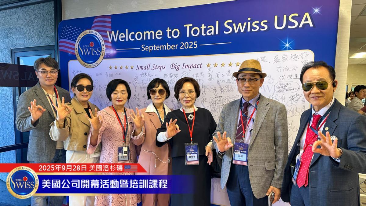 Total Swiss 美國盛大開幕 Part 2， 從必需品出發，堅持水溶性與Ready to use，王博士為美國夥伴詳解Fitsolution 系列產品核心優勢圖細胞營養之8