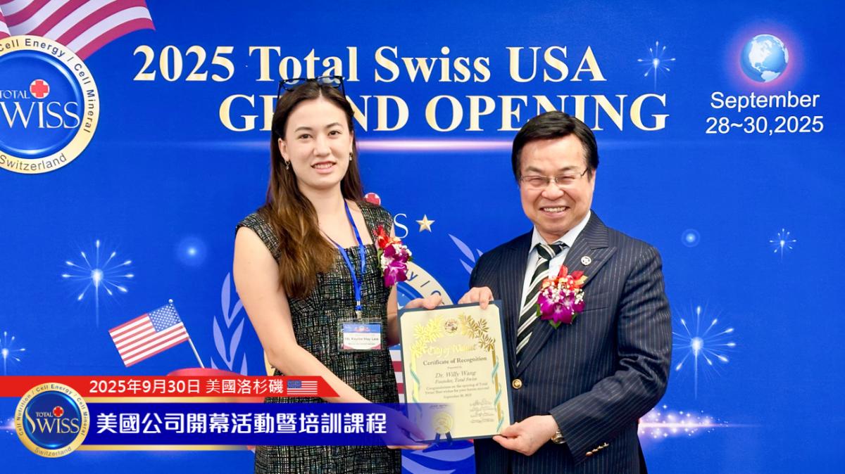 美國市場剪綵啟動，立足核桃市，要把「不留貧病在人間」傳遍全美50州圖細胞營養之2