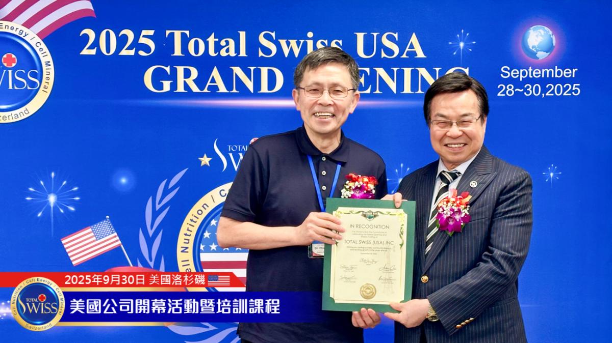 美國市場剪綵啟動，立足核桃市，要把「不留貧病在人間」傳遍全美50州圖細胞營養之3