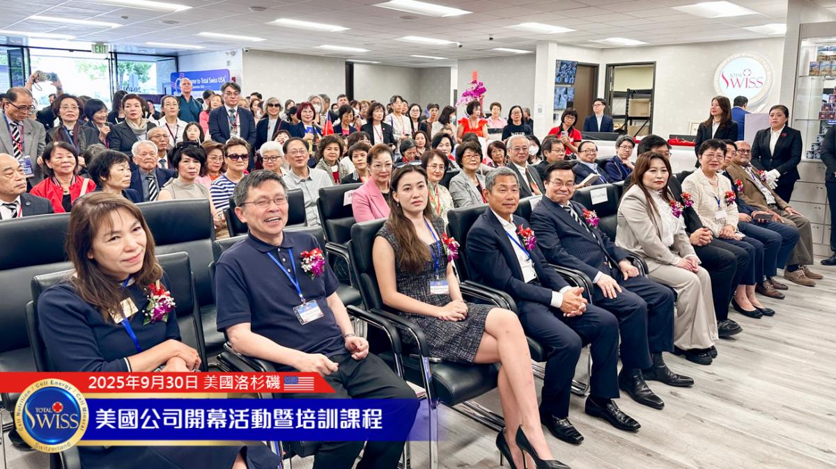 美國市場剪綵啟動，立足核桃市，要把「不留貧病在人間」傳遍全美50州圖細胞營養之4