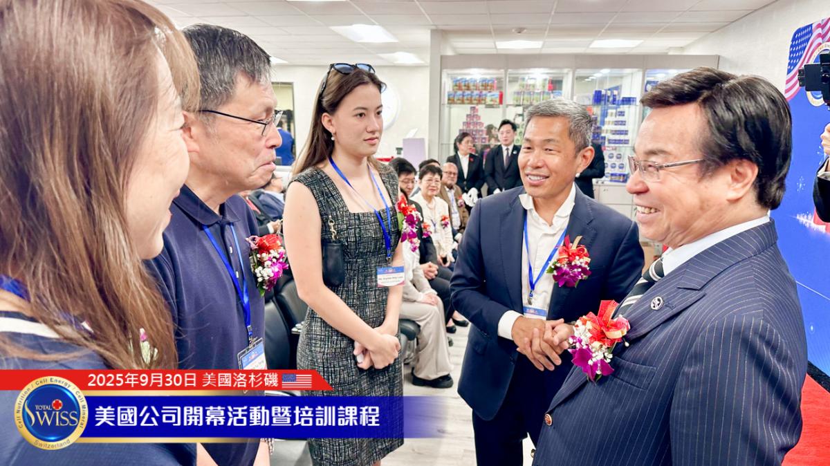 美國市場剪綵啟動，立足核桃市，要把「不留貧病在人間」傳遍全美50州圖細胞營養之5