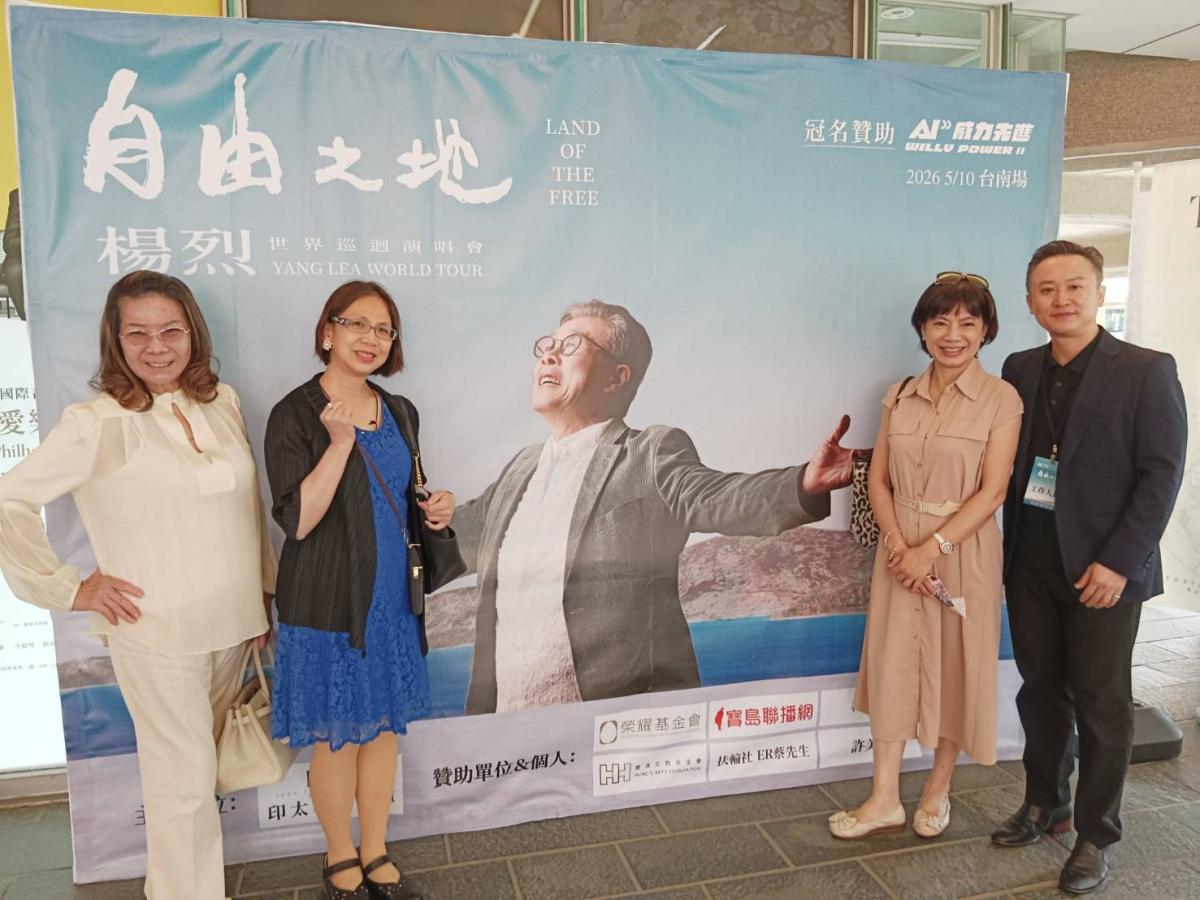 楊烈演唱會世界巡迴-台南場，2026母親節溫馨獻唱，經典歌曲聲聲入人心，TS夥伴共享悠揚盛宴圖細胞營養之9