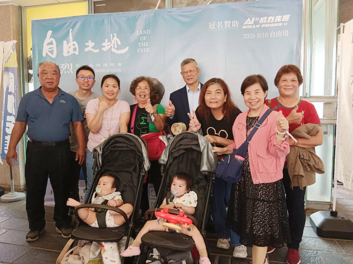 楊烈演唱會世界巡迴-台南場，2026母親節溫馨獻唱，經典歌曲聲聲入人心，TS夥伴共享悠揚盛宴圖細胞營養之6