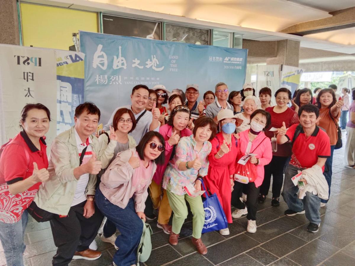 楊烈演唱會世界巡迴-台南場，2026母親節溫馨獻唱，經典歌曲聲聲入人心，TS夥伴共享悠揚盛宴圖細胞營養之7