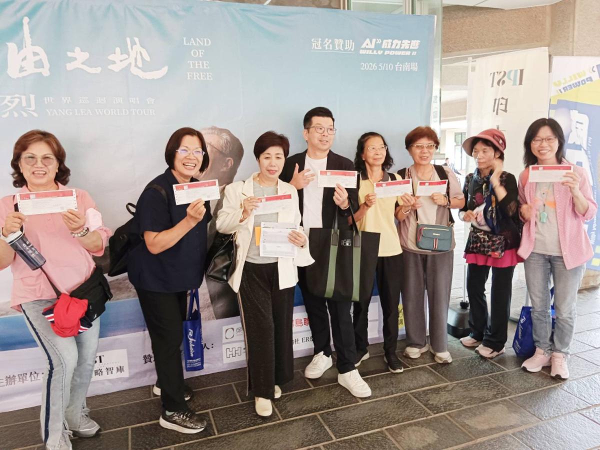 楊烈演唱會世界巡迴-台南場，2026母親節溫馨獻唱，經典歌曲聲聲入人心，TS夥伴共享悠揚盛宴圖細胞營養之10