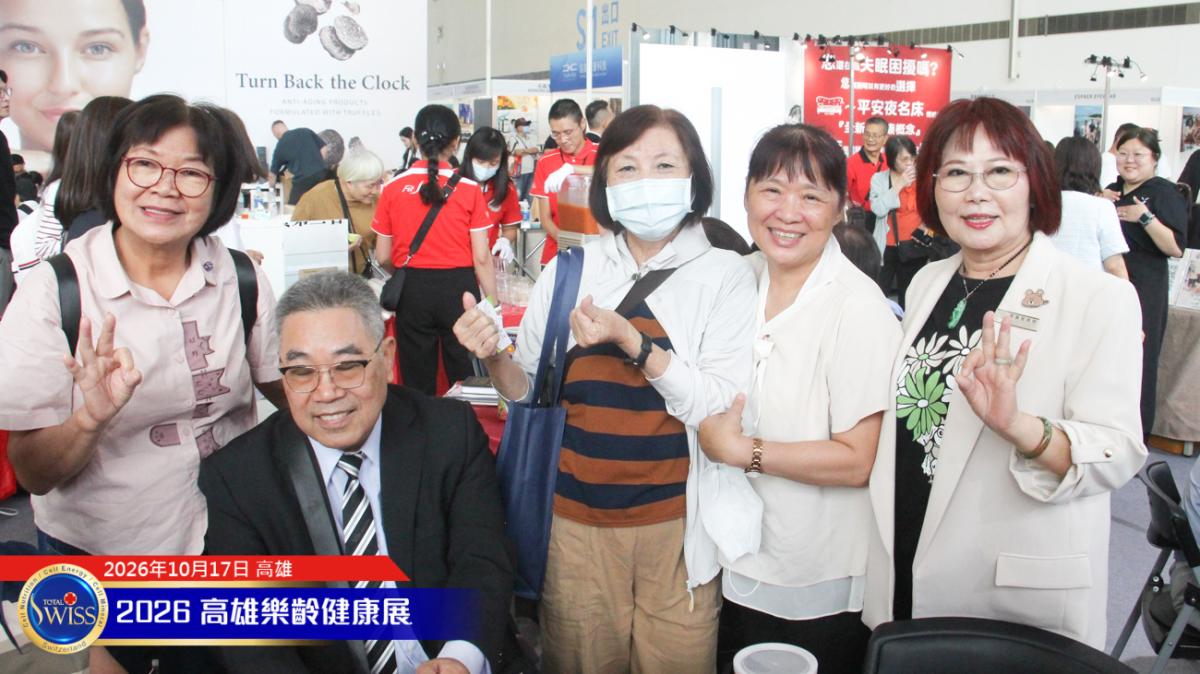 第12屆高雄樂。無齡博覽會-Day 2週末人潮引爆試喝排長龍,創造分享締結好氣場,夥伴借力10782 杯再創佳績圖細胞營養之17