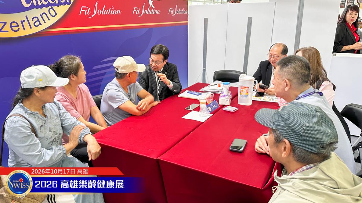 第12屆高雄樂。無齡博覽會-Day 2週末人潮引爆試喝排長龍,創造分享締結好氣場,夥伴借力10782 杯再創佳績圖細胞營養之8