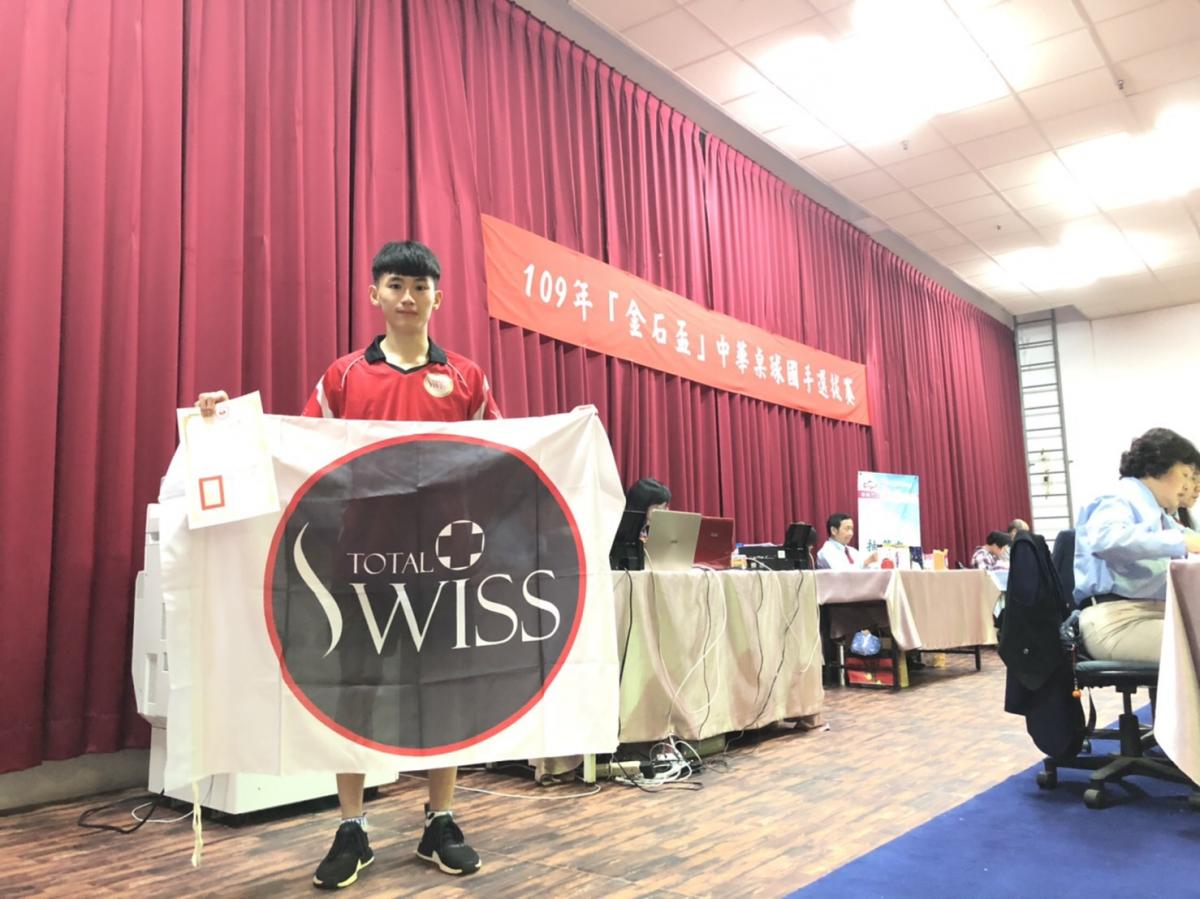 Total Swiss贊助桌球好手， 黎昕陽連闖六關 黃怡樺再寫不朽圖細胞營養之2