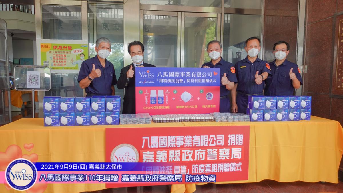 王博士領軍，用第一名N95口罩及有史以來最好的精油力挺南台灣防疫英雄圖細胞營養之4