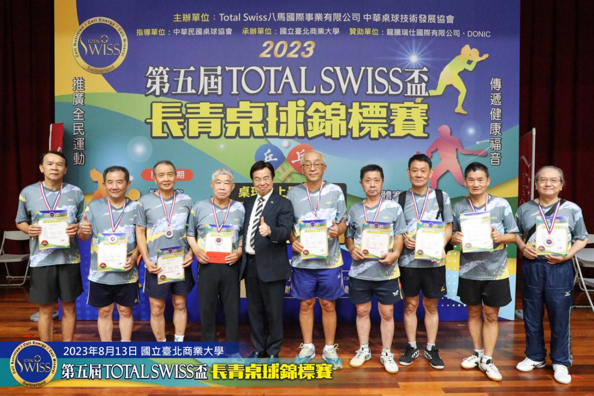 長青桌球錦標賽第二日賽程奇招盡出，Total Swiss紅隊將士用命 勇奪冠軍贏得20萬元大獎圖細胞營養之6