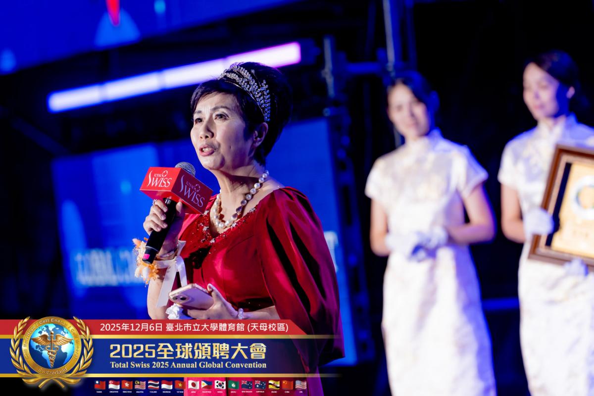 預防醫學大升級、不留貧病在人間 2025 Total Swiss全球頒聘大會，受聘領導人備感榮耀，王博士引領夥伴開創歷史圖細胞營養之27