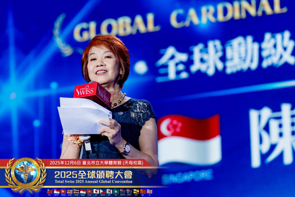 預防醫學大升級、不留貧病在人間！ 2025 Total Swiss全球頒聘大會，受聘領導人備感榮耀，王博士引領夥伴開創歷史圖細胞營養之19