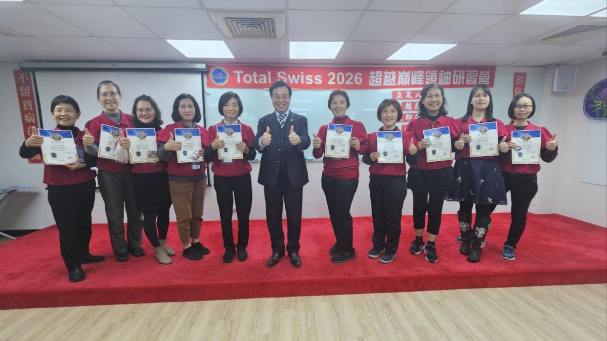 2026 Total Swiss「超越巔峰課程」開訓精華：王博士引導事業夥伴做好成功的四項準備圖細胞營養之12