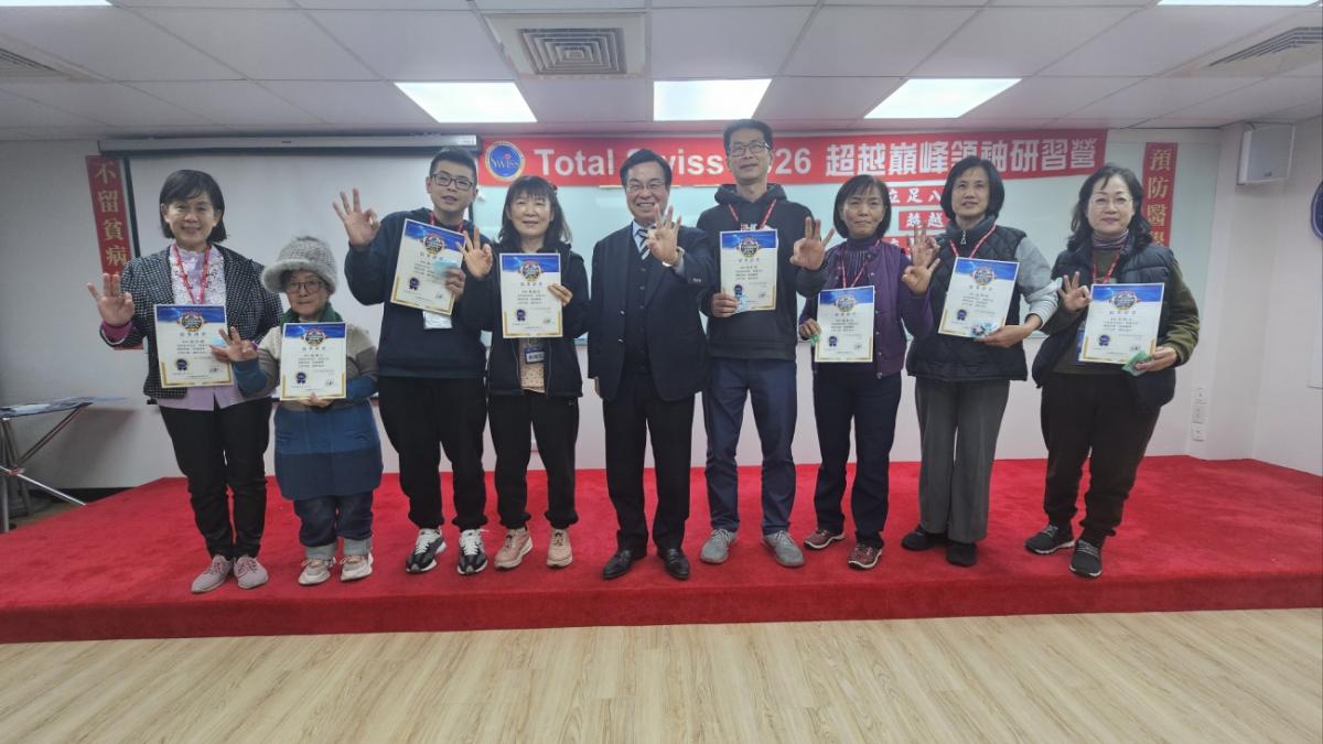 2026 Total Swiss「超越巔峰課程」開訓精華：王博士引導事業夥伴做好成功的四項準備圖細胞營養之10