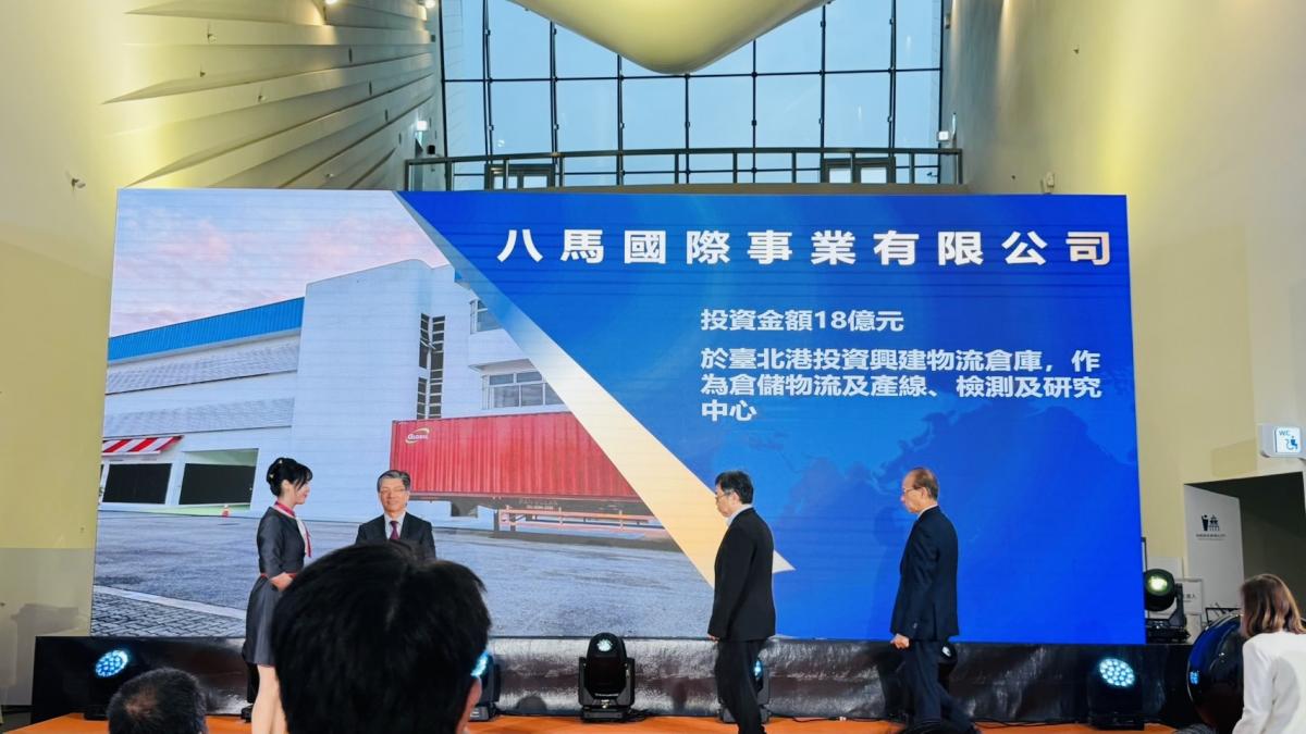 八馬國際佈局臺北港全球戰略基地備受肯定，開春報喜 榮獲金舫獎圖細胞營養之1