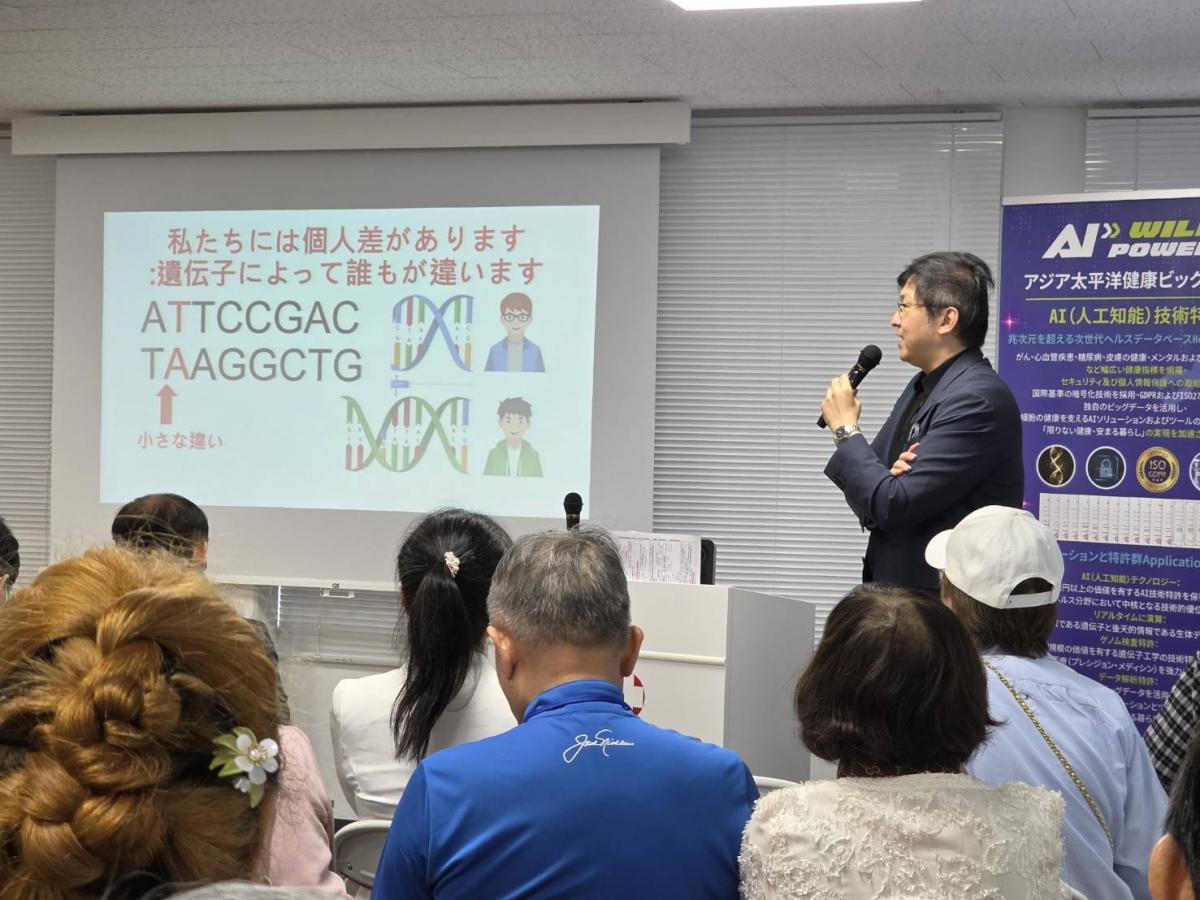 Total Swiss東京參訪交流Day4:前進品川密集培訓,熊博士、莊藥師、王博士接力開講,精彩紛陳圖細胞營養之2