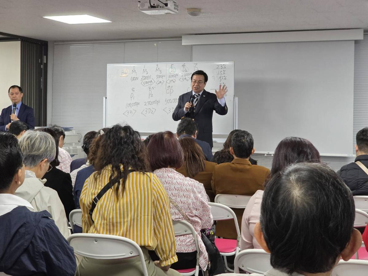 Total Swiss東京參訪交流王博士壓軸講座：掌握完美制度，迎向資本經營，贏得健康、創造財富圖細胞營養之1