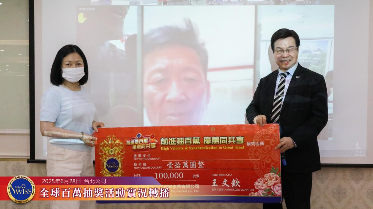 第42回百萬抽獎送六留六，為下回創造大熱門，三個百萬金獎一個六十萬銀獎令人引頸期待圖細胞營養之5