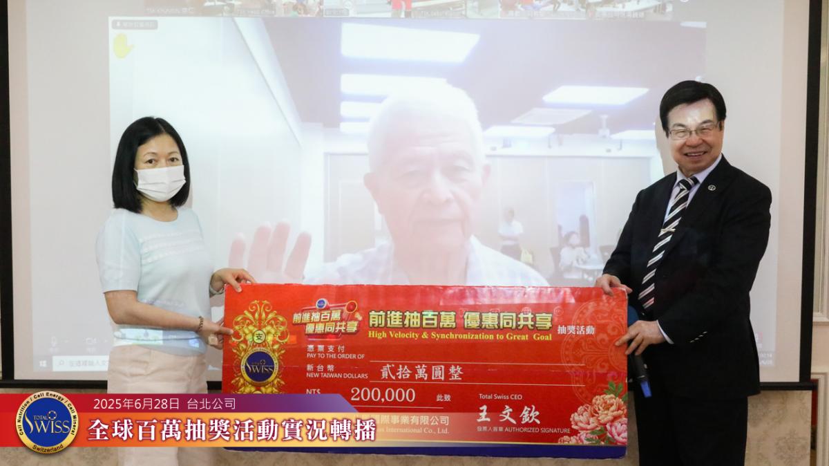 第42回百萬抽獎送六留六，為下回創造大熱門，三個百萬金獎一個六十萬銀獎令人引頸期待圖細胞營養之3