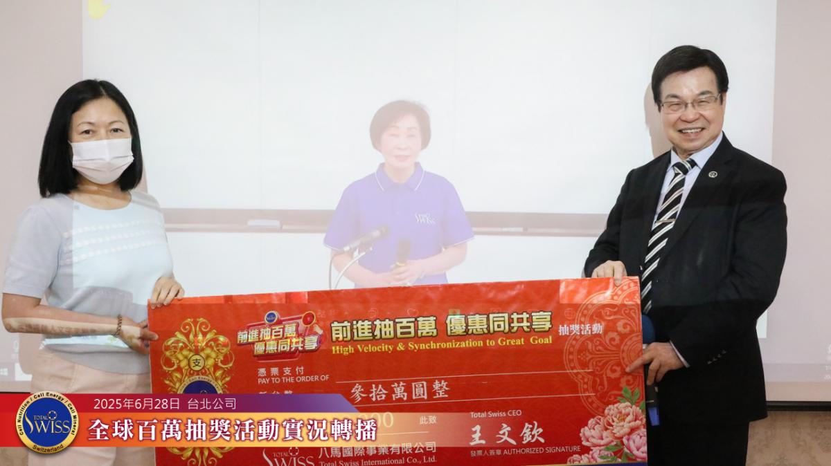 第42回百萬抽獎送六留六，為下回創造大熱門，三個百萬金獎一個六十萬銀獎令人引頸期待圖細胞營養之4