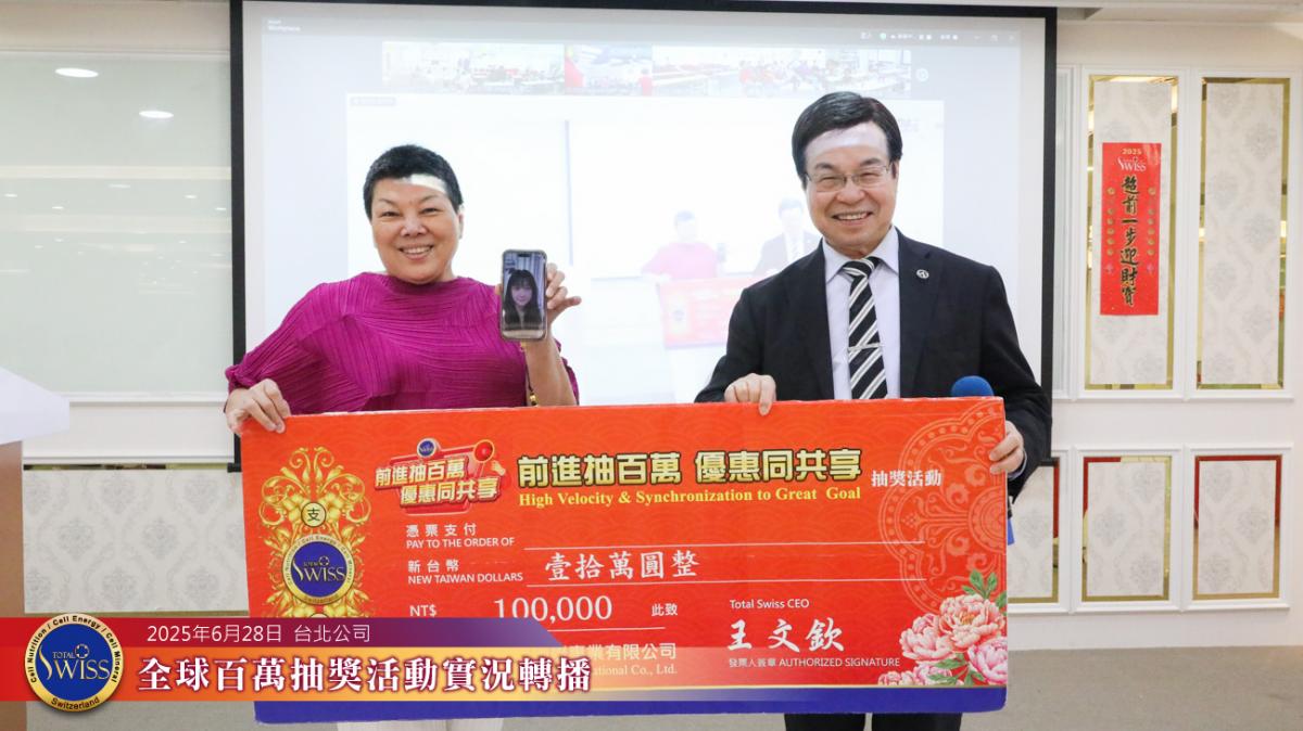 第42回百萬抽獎送六留六，為下回創造大熱門，三個百萬金獎一個六十萬銀獎令人引頸期待圖細胞營養之2