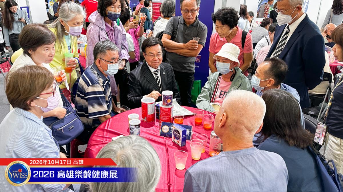 第12屆高雄樂。無齡博覽會-Day 2週末人潮引爆試喝排長龍,創造分享締結好氣場,夥伴借力10782 杯再創佳績圖細胞營養之13