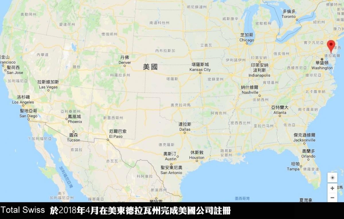 Total Swiss矢志成為第一家在美國揚眉吐氣的台灣本土直銷公司圖細胞營養之4