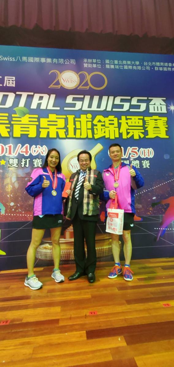 第二屆Total Swiss盃長青桌球錦標賽 精彩雙打囊括大獎圖細胞營養之11