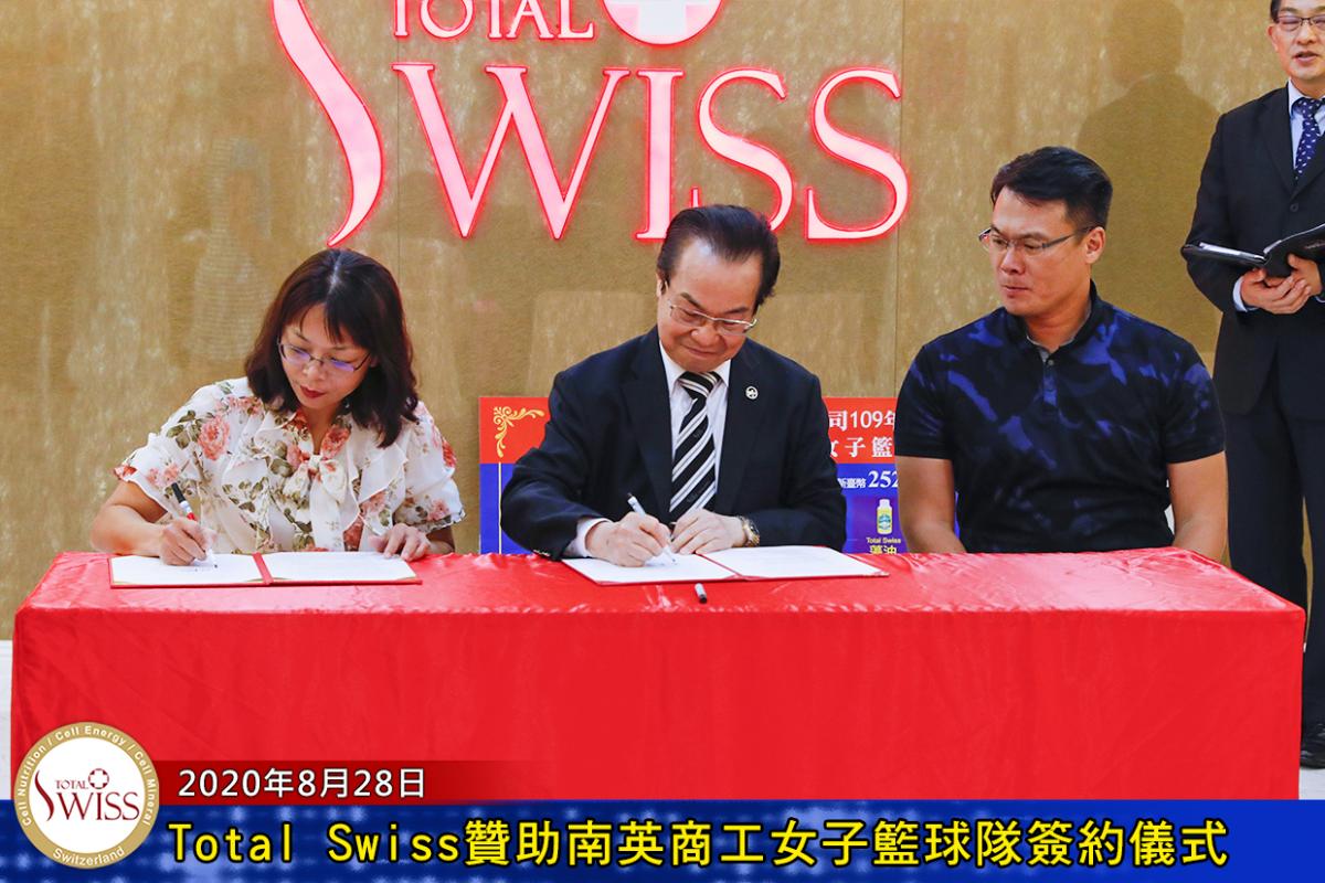 Total Swiss贊助南英女籃226萬 用對營養提升體能 幫助孩子圓夢想圖細胞營養之3