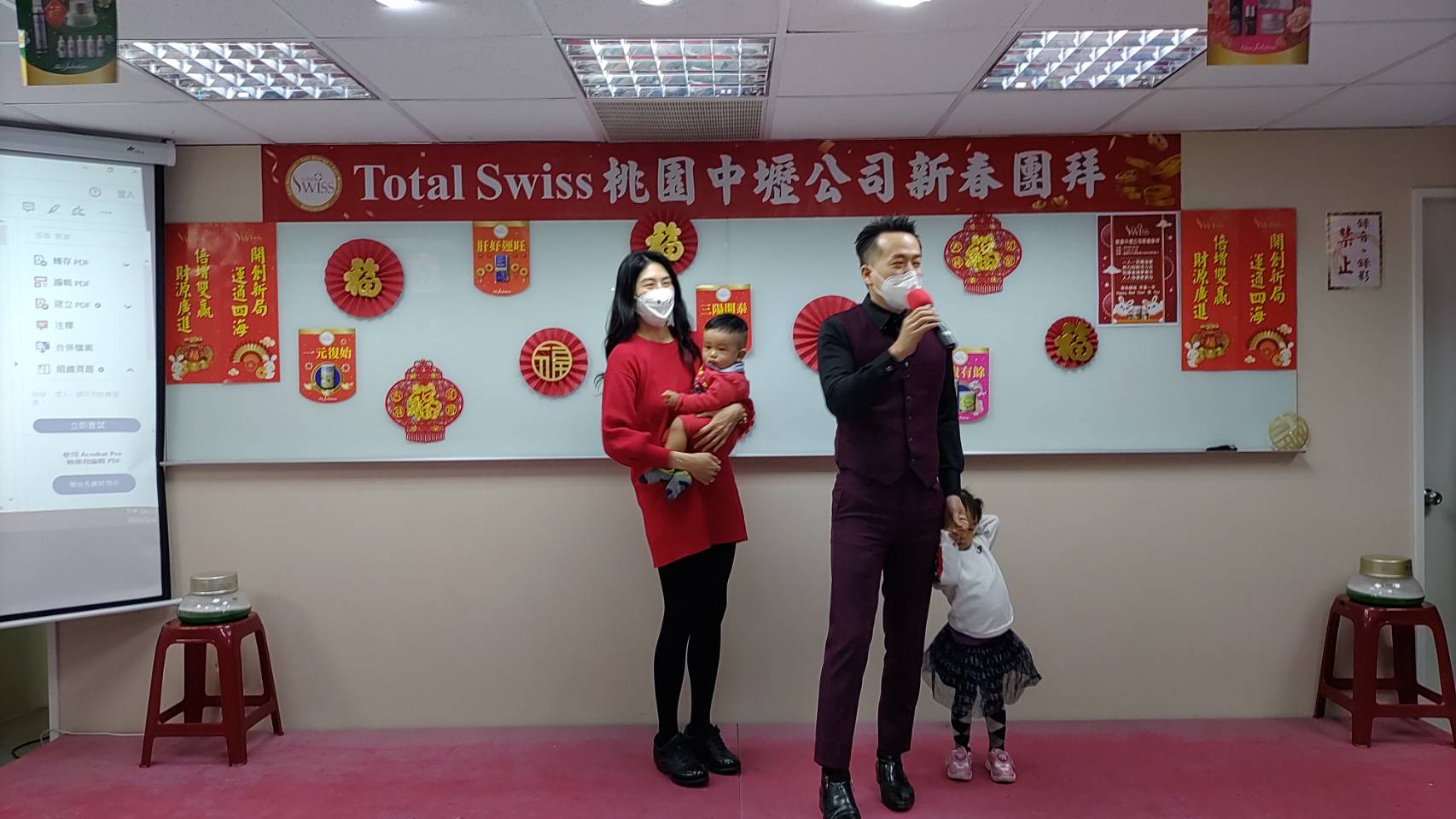 Total Swiss桃園中壢團拜，王博士好消息一個接一個，2023鴻圖大展時機已成熟圖細胞營養之5