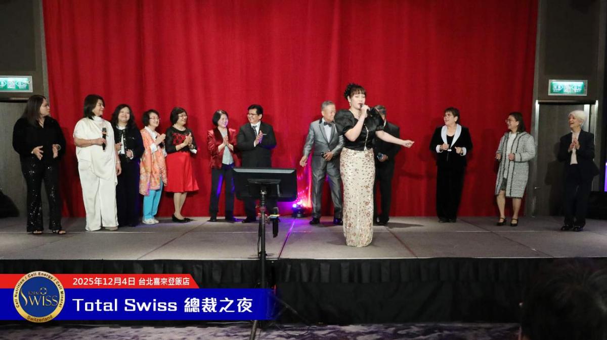 2025全球總裁之夜，王博士宣示Total Swiss長成大人邁入新里程，全球夥伴勁歌熱舞嗨翻天圖細胞營養之11