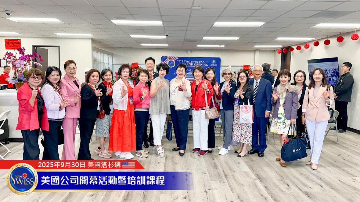 美國市場剪綵啟動，立足核桃市，要把「不留貧病在人間」傳遍全美50州圖細胞營養之13