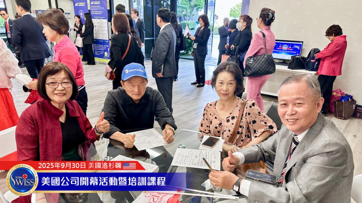 美國市場剪綵啟動，立足核桃市，要把「不留貧病在人間」傳遍全美50州圖細胞營養之14
