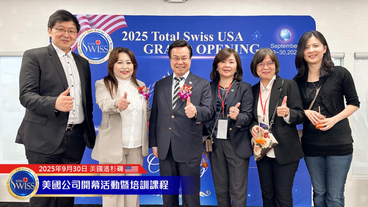 美國市場剪綵啟動，立足核桃市，要把「不留貧病在人間」傳遍全美50州圖細胞營養之12