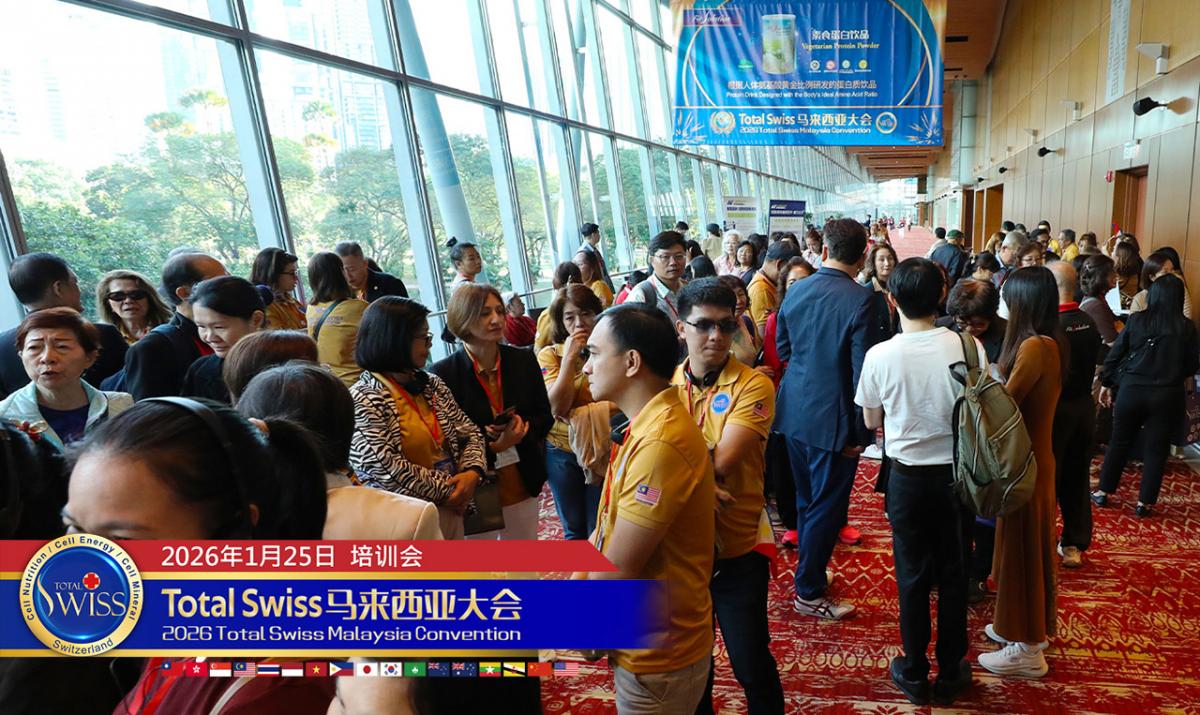2026 Total Swiss 馬來西亞大會（三）：王博士期許夥伴透過細胞解碼，從不知不覺到先知先覺，成為自己健康的老先覺圖細胞營養之4