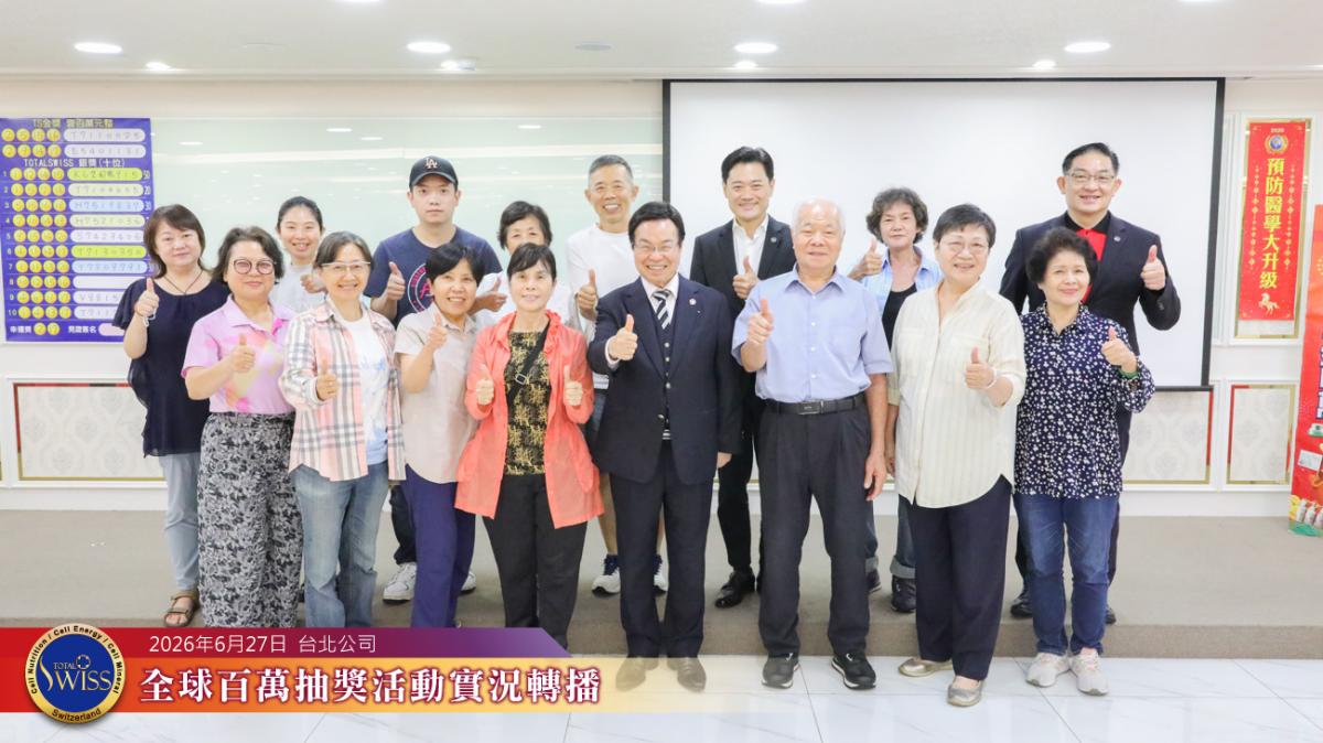 第55回百萬抽獎440萬大放送!李律師金口差點「全壘打」,「中獎基因」幽默祝福竟成真圖細胞營養之11