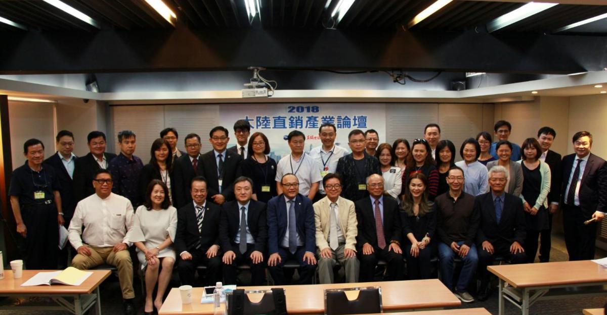 從2018中國直銷產業論壇 看Total Swiss的拿牌與中國市場發展契機圖細胞營養之1