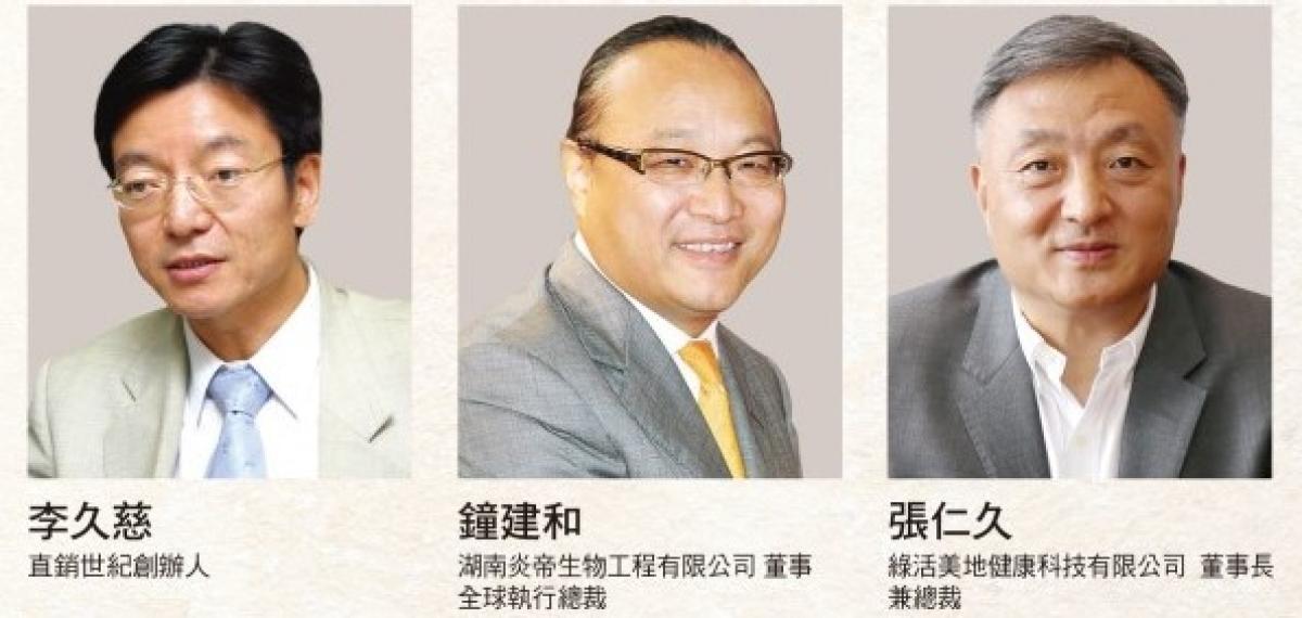 從2018中國直銷產業論壇 看Total Swiss的拿牌與中國市場發展契機圖細胞營養之2