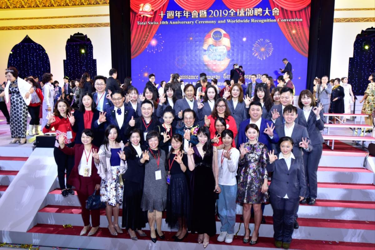 Total Swiss十周年年會暨2019全球頒聘大會，歷史盛典篇圖細胞營養之27