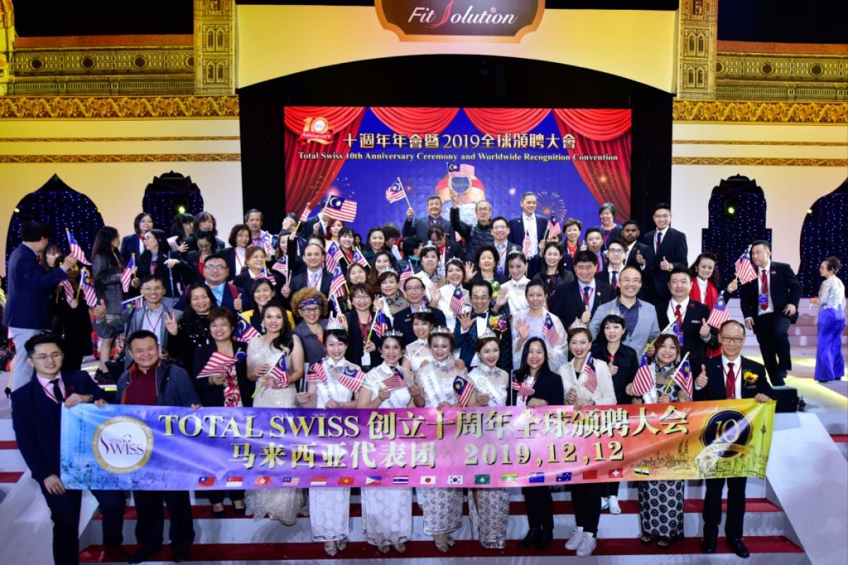 Total Swiss十周年年會暨2019全球頒聘大會，歷史盛典篇圖細胞營養之22