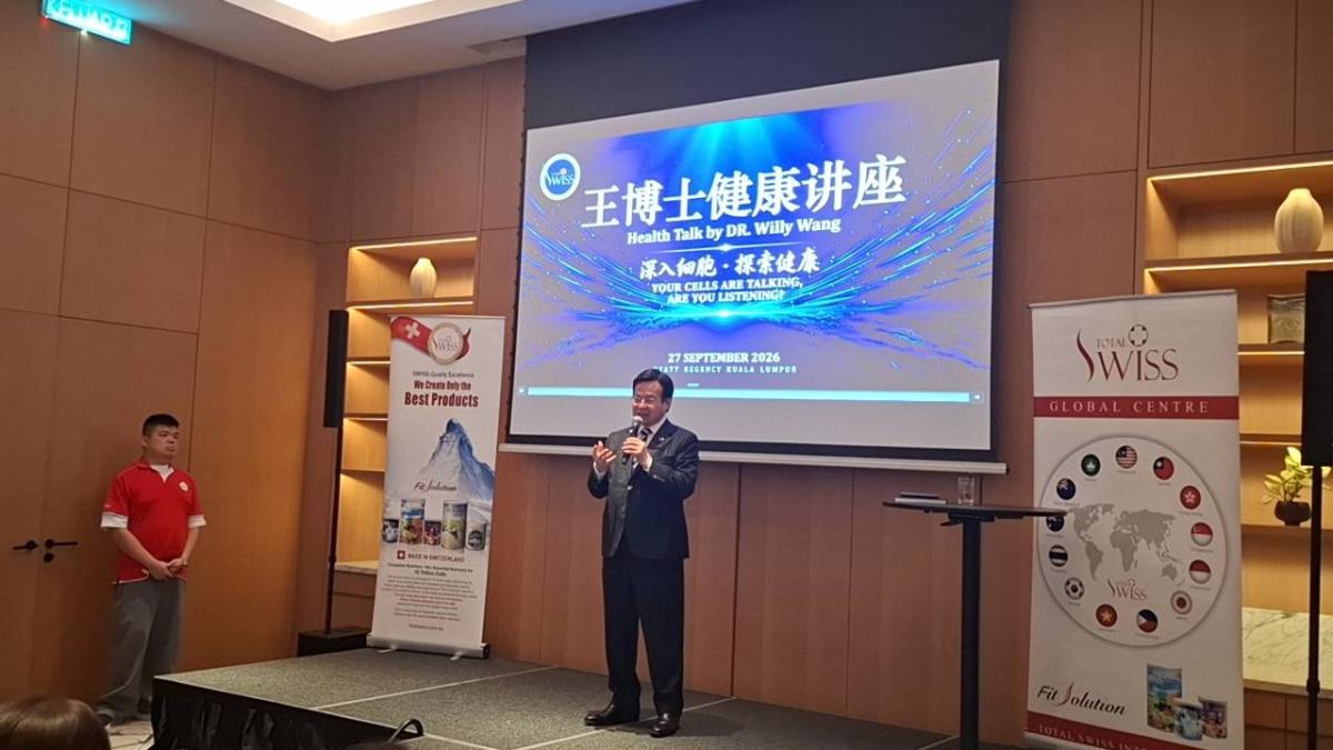 2026馬來西亞清真展健康講座,王博士回顧Total Swiss十七年的事業思維與擘劃未來佈局圖細胞營養之1