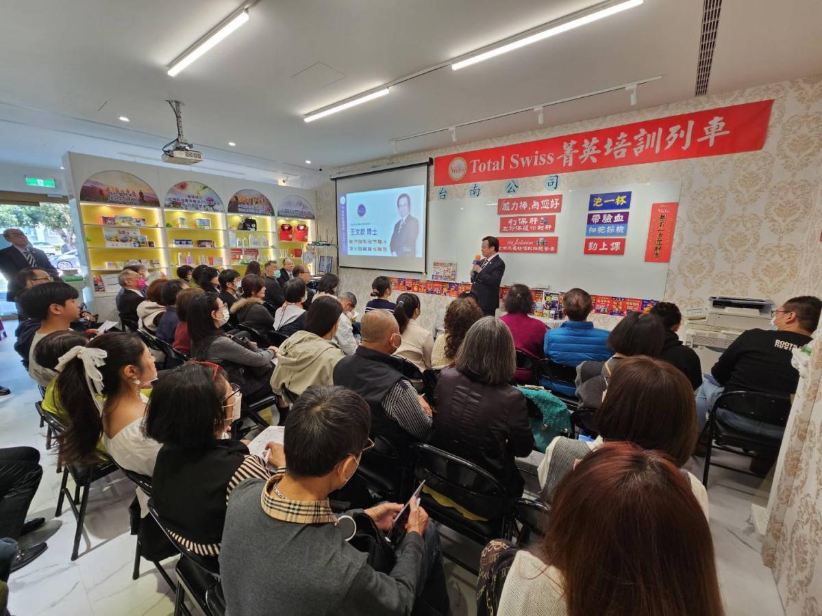 菁英列車駛向府城，王博士勉勵台南夥伴跟上腳步、採取行動，在集團化後共享本夢比紅利圖細胞營養之3