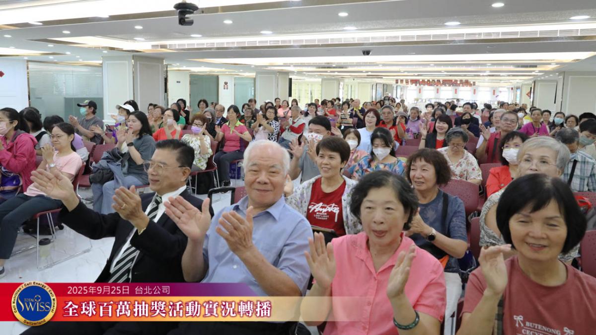 Total Swiss啟動第四季全球戰略！美國開幕、名師培訓、樂齡展覽、全球頒聘、KLCC全球大會接力登場圖細胞營養之1
