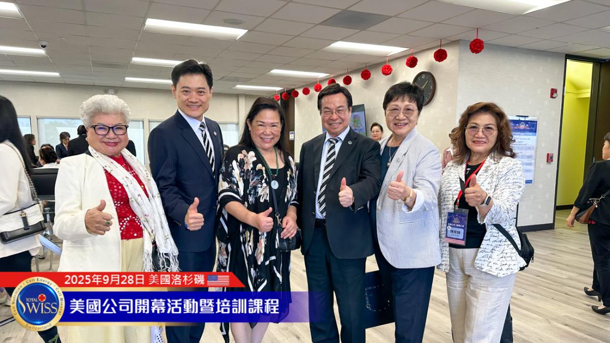 Total Swiss USA Grand Opening Part 3，78歲Amy姐分享如何走向首席CCP，46歲金東原展現再做70年壯志圖細胞營養之2