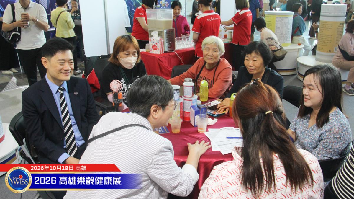 第12屆高雄樂。無齡博覽會-Day 3,有鋪陳、有催化、有發爐!Total Swiss 無限暢飲三天締造34002杯新紀錄圖細胞營養之9