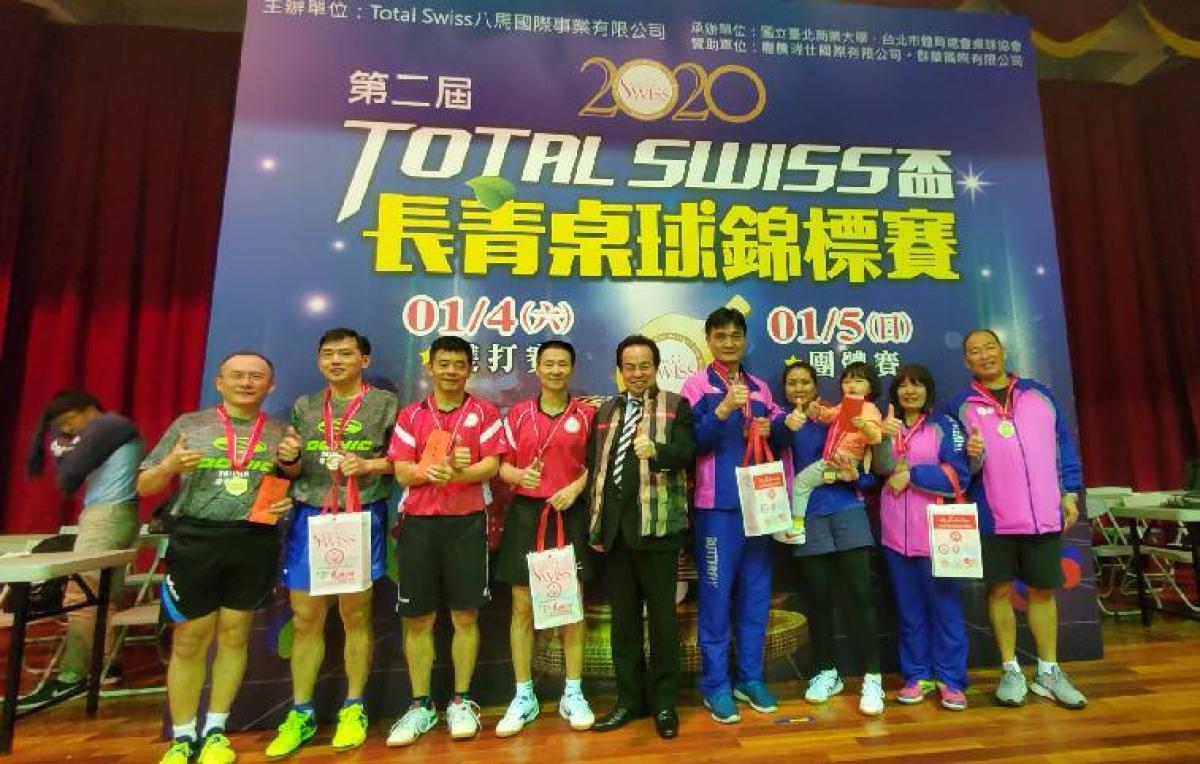 第二屆Total Swiss盃長青桌球錦標賽 精彩雙打囊括大獎圖細胞營養之9