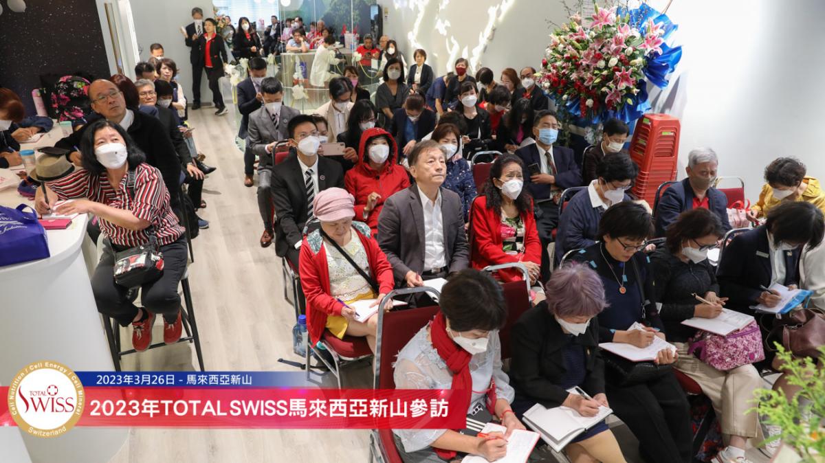 Total Swiss世襲千秋，金東原皇冠、陳孟奇皇冠、孫守德總裁現身說法談傳承，Total Swiss新山喬遷紀實－(五)圖細胞營養之6