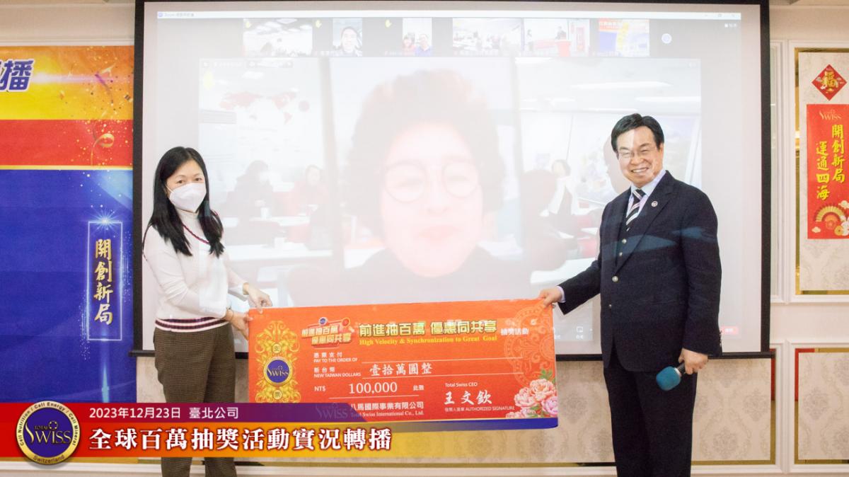 第24回Total Swiss全球百萬抽獎充滿曲折、緊張張力無窮，金獎銀獎好運散落五大市場圖細胞營養之5